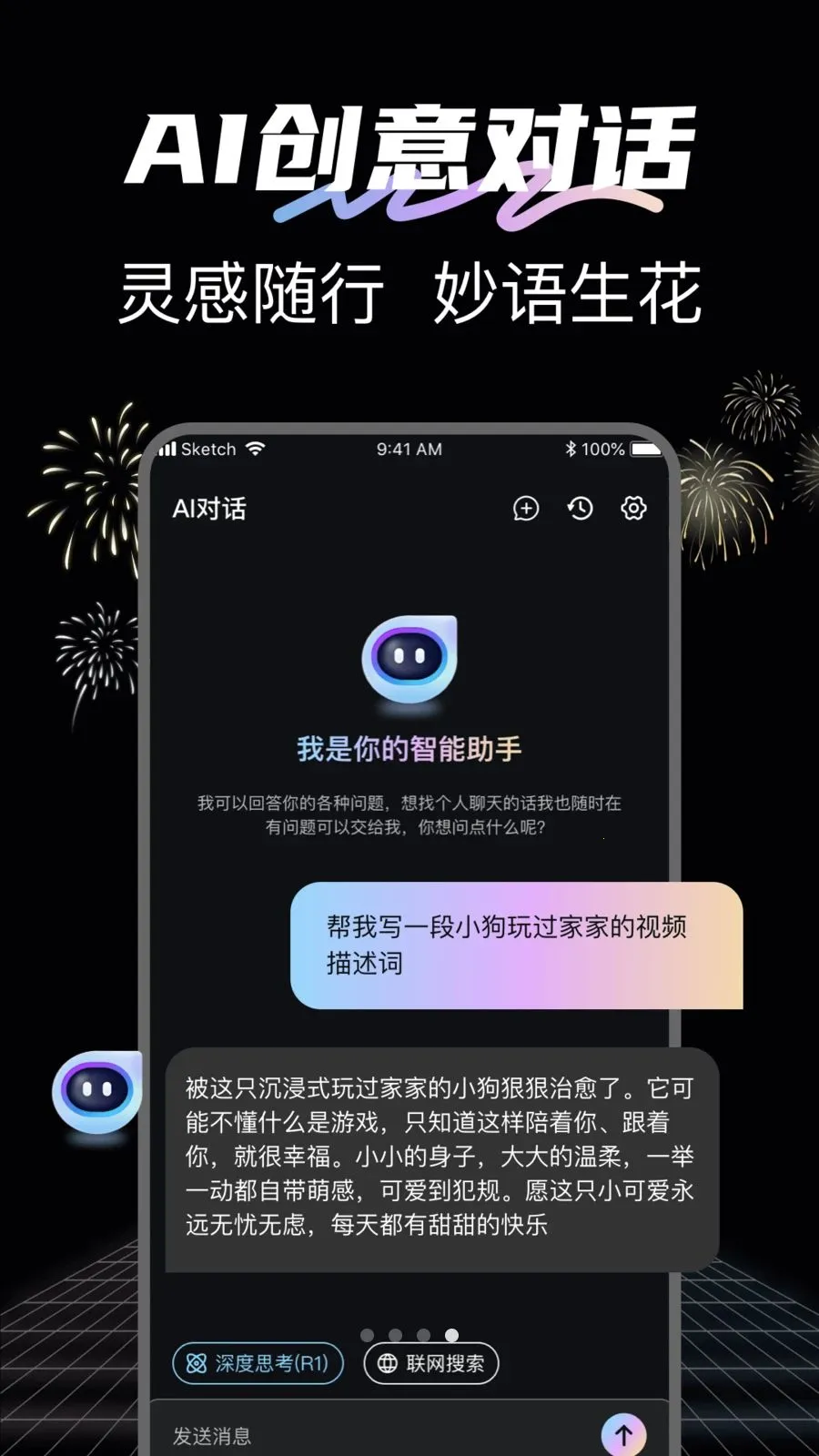 DeepAI��Ƶ����(AI��Ƶ����ƽ̨)v1.0.6 �ֻ����ͼ