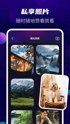 ������˽����׿���ֻ���v1.1.5 �ٷ������ͼ