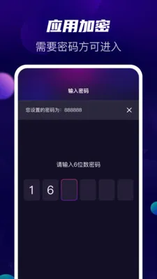 ������˽����׿���ֻ���v1.1.5 �ٷ������ͼ