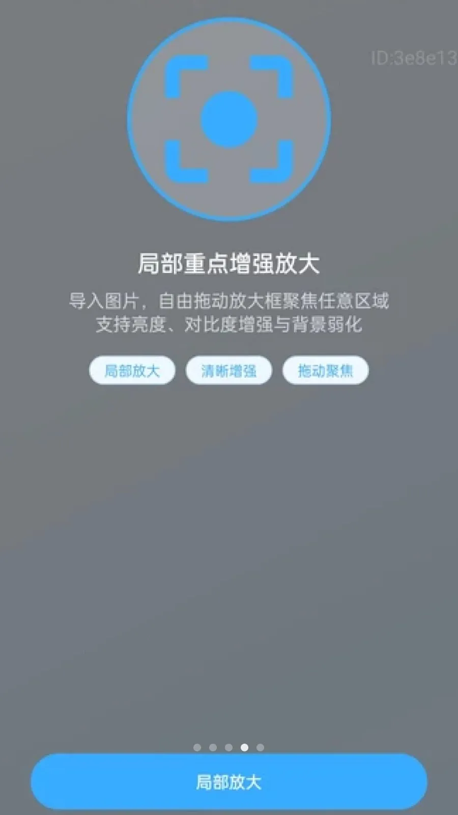 �������Ŵ�(ͼƬ�Ŵ󹤾�)v2.0.1 ��׿���ͼ