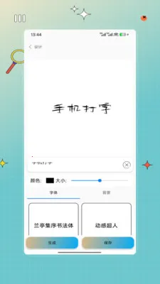 �ֻ�����2026�ٷ����°汾v1.0 ��Ѱ��ͼ
