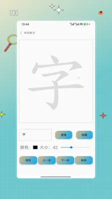 �ֻ�����2026�ٷ����°汾v1.0 ��Ѱ��ͼ