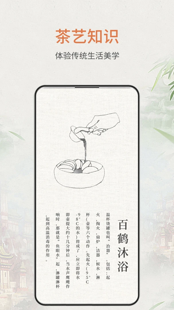 ʳ���ٿ�2026�ٷ����°汾v1.1.2 �ٷ������ͼ