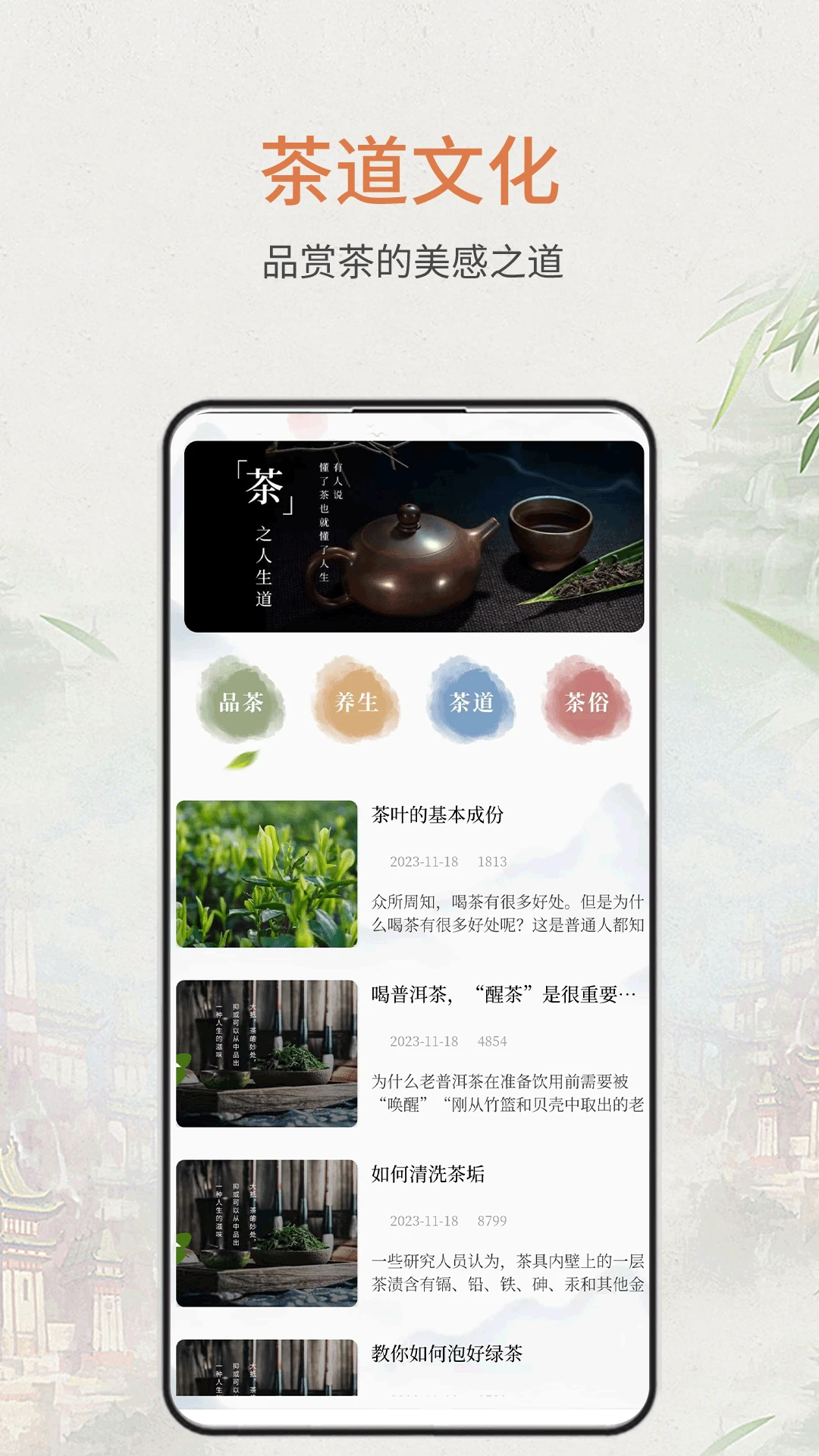ʳ���ٿ�2026�ٷ����°汾v1.1.2 �ٷ������ͼ