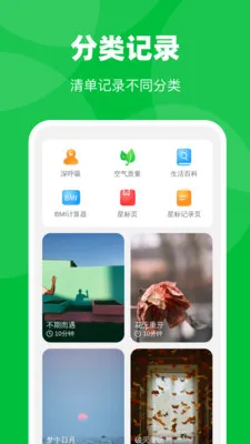 �Զ�ȫ�����������ֻ���v1.0.1 ��Ѱ��ͼ