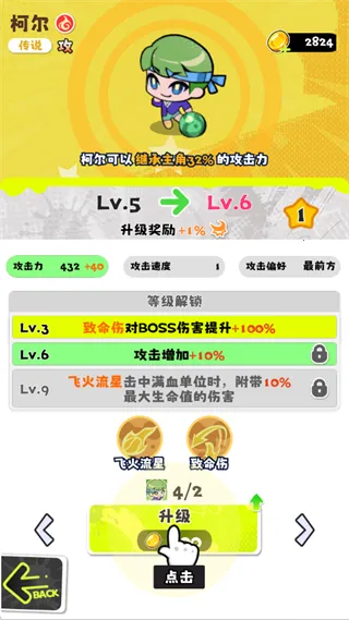 泡泡计划游戏软件最新手机版 泡泡计划游戏软件最新手机版