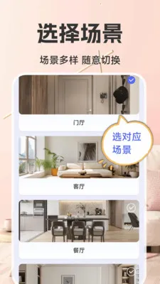 �ƶ�Զ�̼�ؿ���(Զ�̼��Ӧ��)v1.6.3.9 �ֻ����ͼ