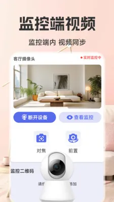�ƶ�Զ�̼�ؿ���(Զ�̼��Ӧ��)v1.6.3.9 �ֻ����ͼ