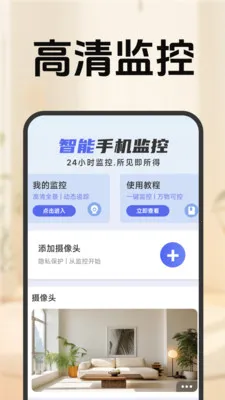 �ƶ�Զ�̼�ؿ���(Զ�̼��Ӧ��)v1.6.3.9 �ֻ����ͼ