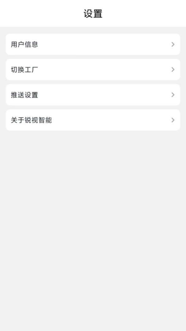 ��������(��ҵ�ʼ칤��)v1.2.0 �ֻ����ͼ
