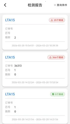 ��������(��ҵ�ʼ칤��)v1.2.0 �ֻ����ͼ