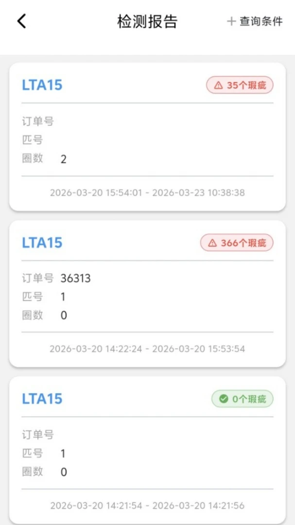 ��������(��ҵ�ʼ칤��)v1.2.0 �ֻ����ͼ