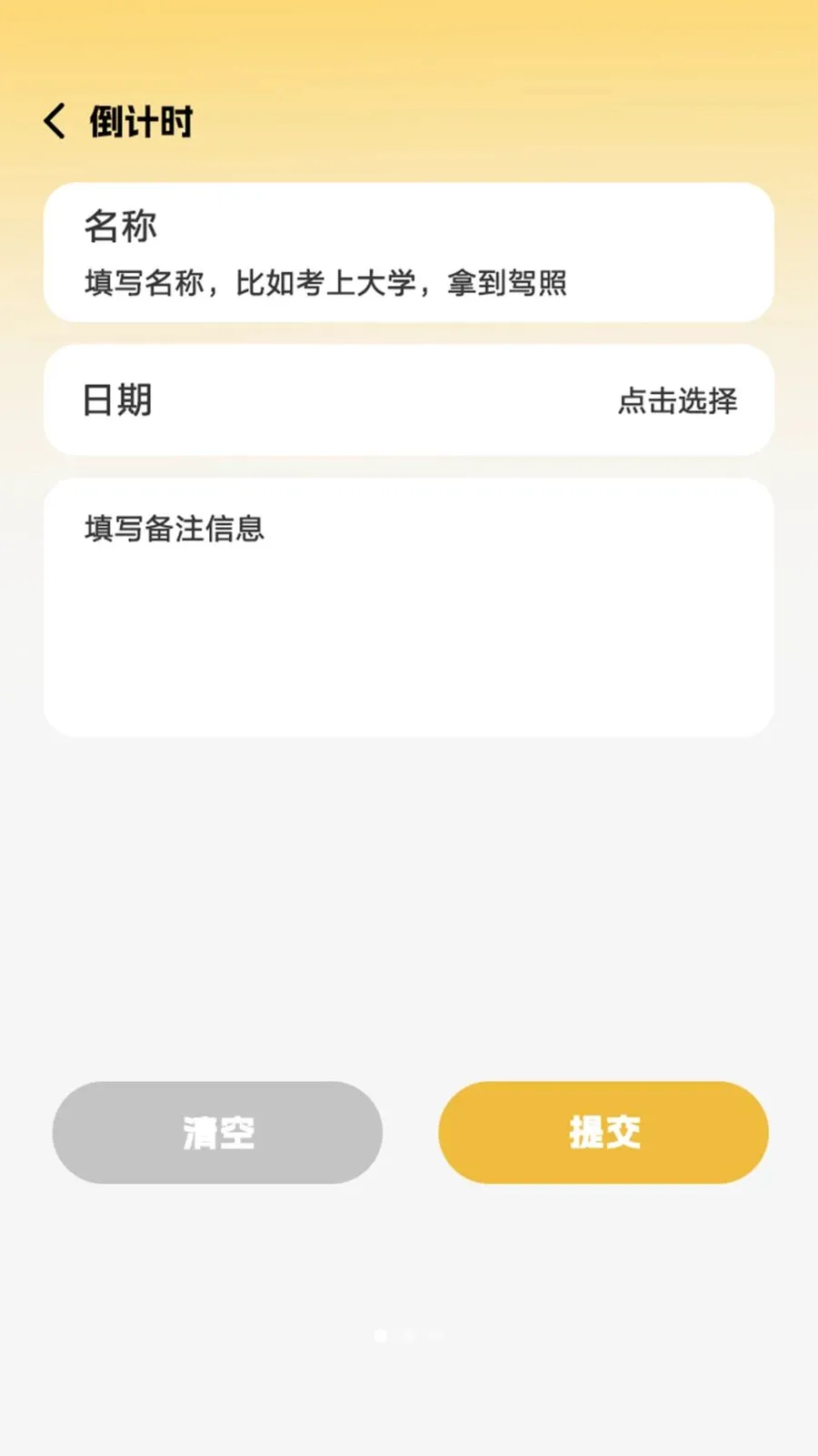 ˽�˹��߱������������ֻ���v1.0.4 ��׿���ͼ