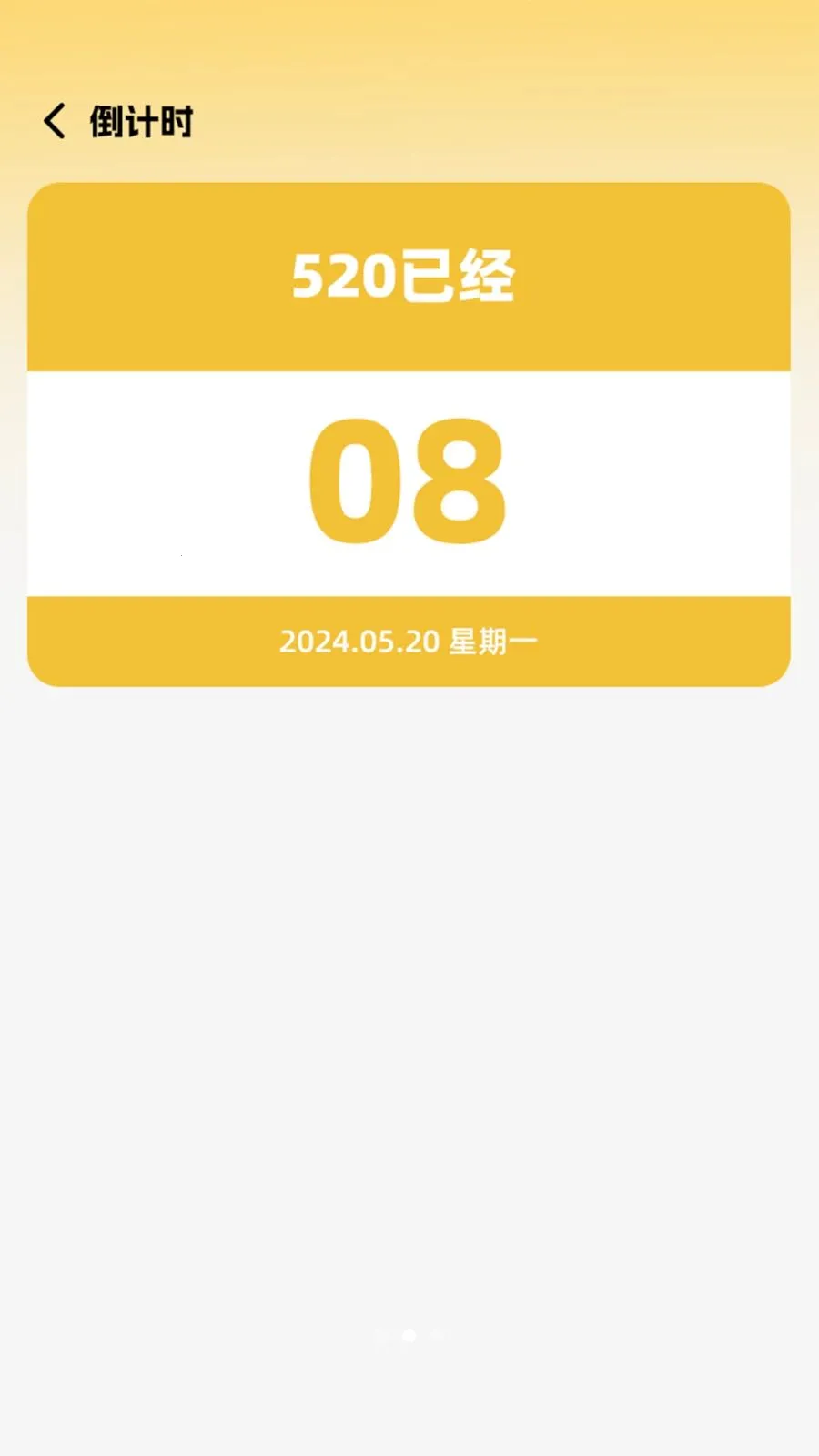 ˽�˹��߱������������ֻ���v1.0.4 ��׿���ͼ