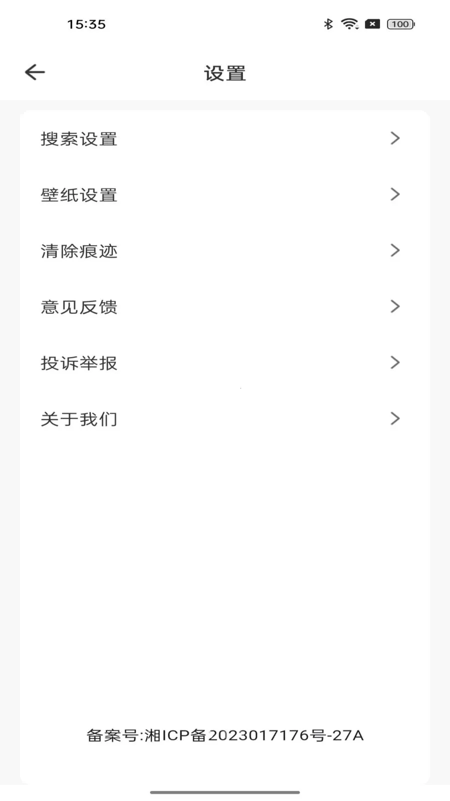 Goodie�����2026�ٷ����°汾v1.0.0 �ٷ������ͼ