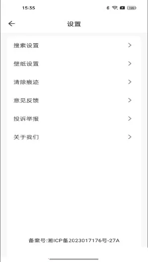 Goodie�����2026�ٷ����°汾v1.0.0 �ٷ������ͼ