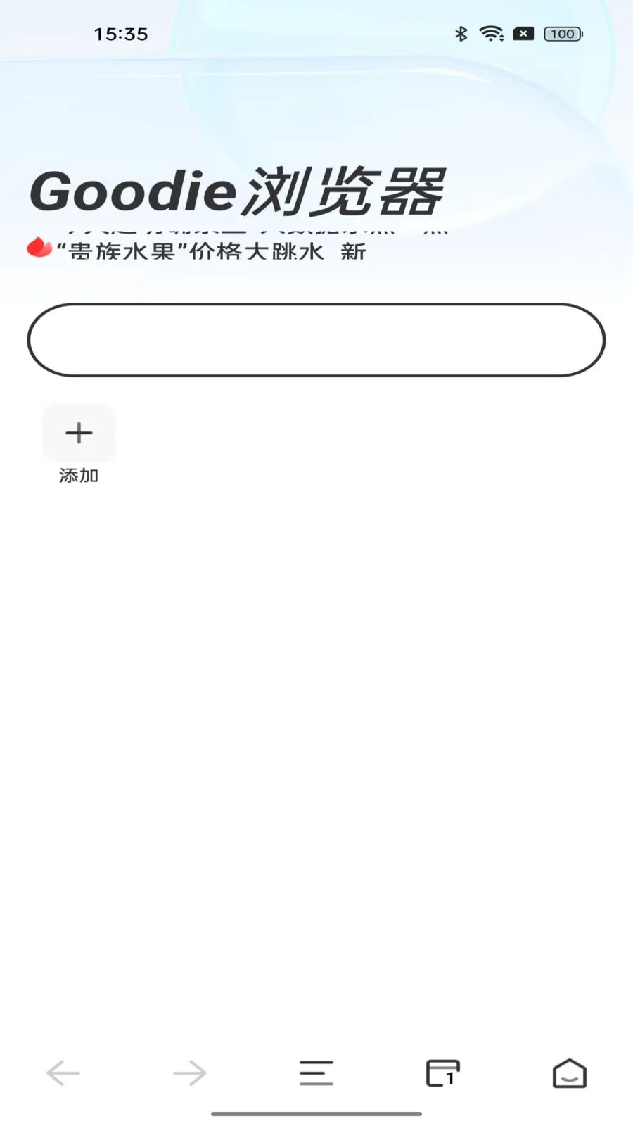 Goodie�����2026�ٷ����°汾v1.0.0 �ٷ������ͼ