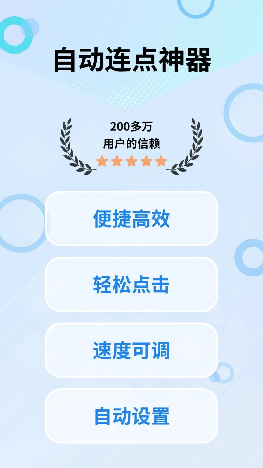 ָ�ⱦ������(���������˫��)v1.0.0 �ٷ������ͼ