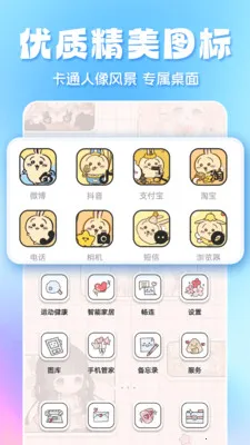 ȫ��̬��ֽ2026�ٷ����°汾v1.3.6 �ٷ������ͼ