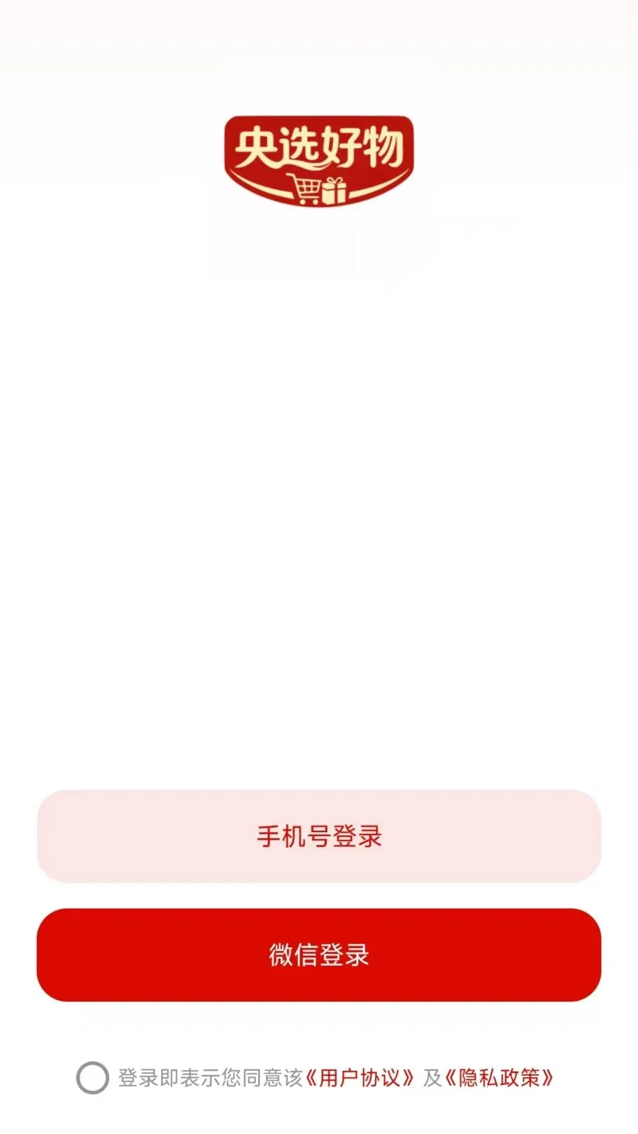 ��ѡ���������ֻ���v26.04.29 �ֻ����ͼ
