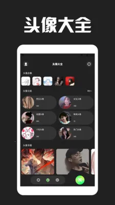 Love����Ƥ����׿���ֻ���v1.3 �ֻ����ͼ