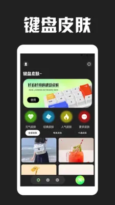 Love����Ƥ����׿���ֻ���v1.3 �ֻ����ͼ