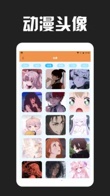 Love����Ƥ����׿���ֻ���v1.3 �ֻ����ͼ