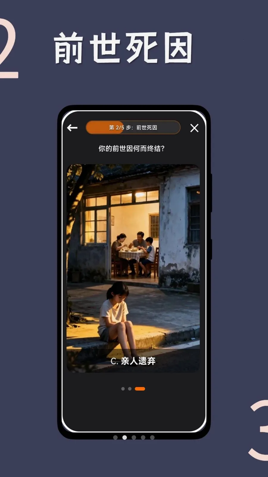 ĩ�ն��Ƽ�(ĩ������С˵)v1.0.2 ��׿���ͼ