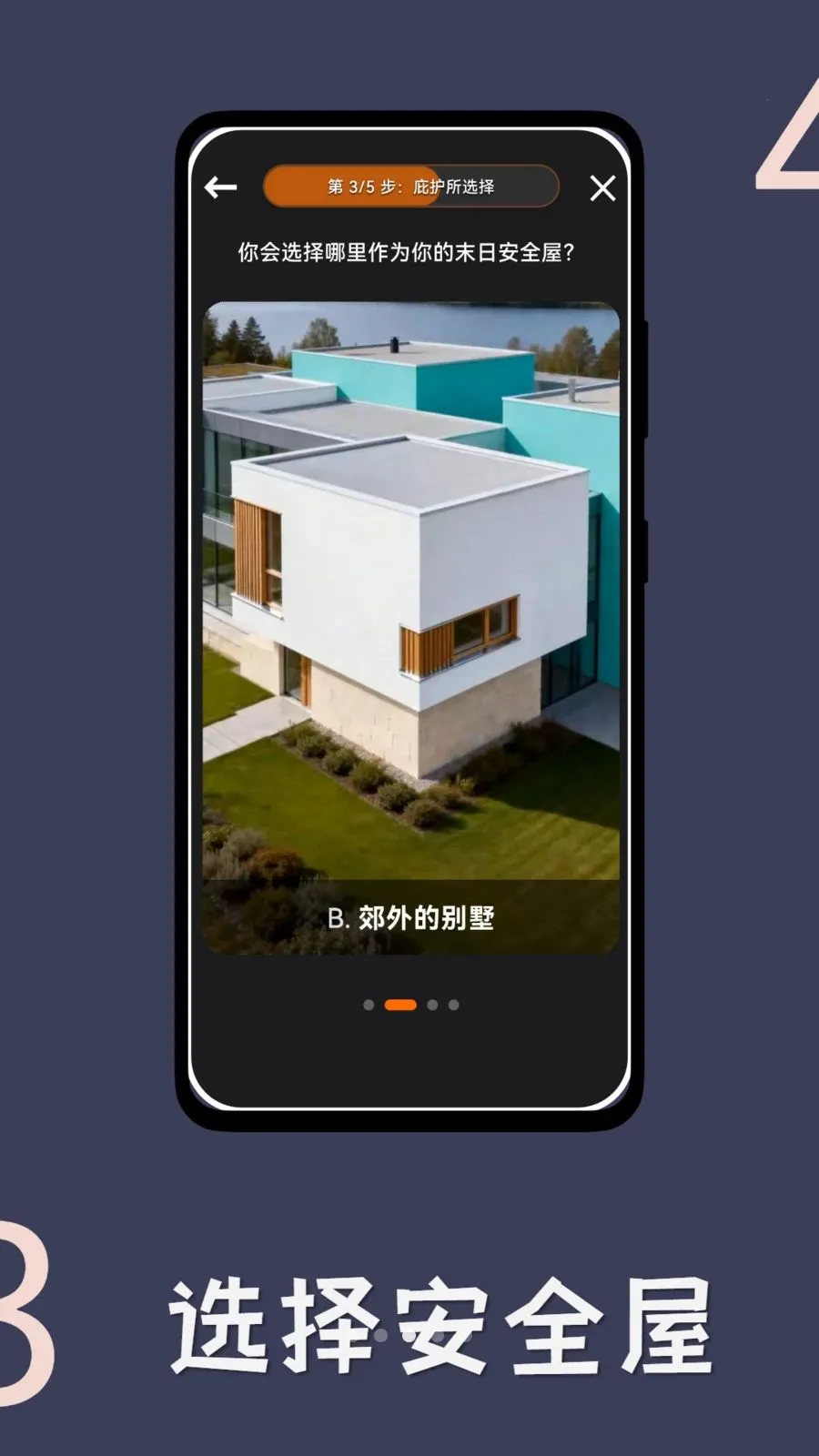ĩ�ն��Ƽ�(ĩ������С˵)v1.0.2 ��׿���ͼ