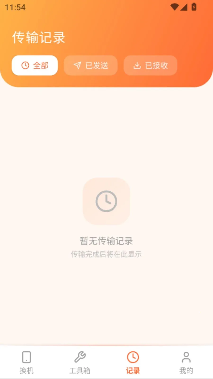 ���ֻ��������ְ�׿���ֻ���v5.0 �ֻ����ͼ