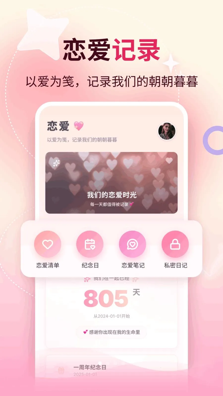 ������(������Ӫ����)v1.1 ��׿���ͼ