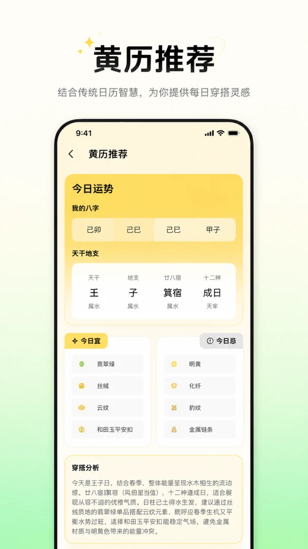 ���˴���(���������)v1.0.1 �ٷ������ͼ