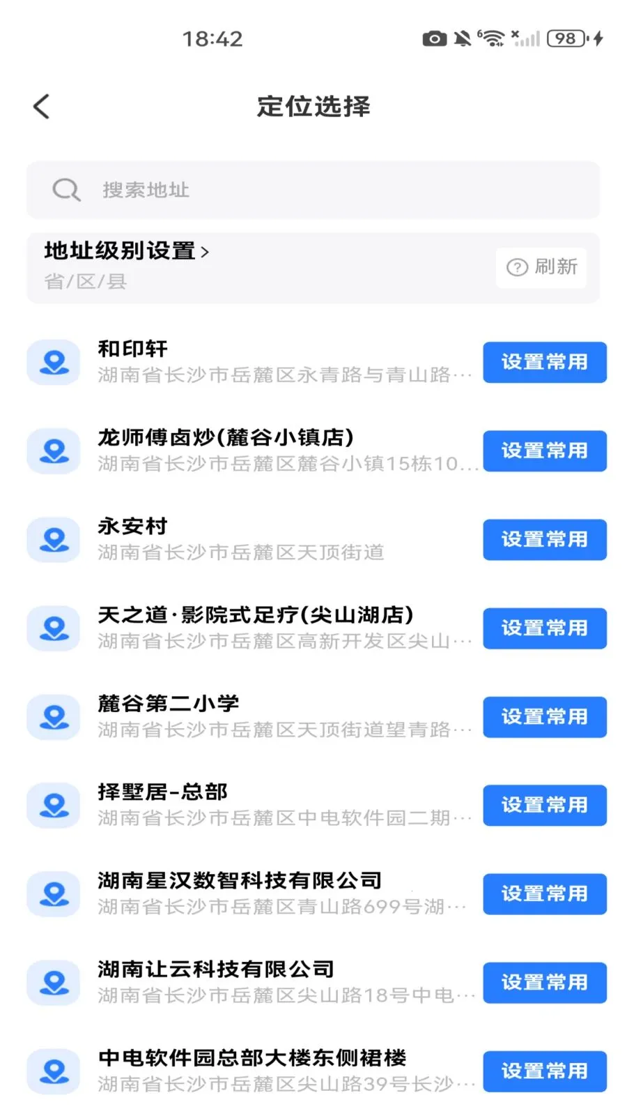 ˮӡ���ն�λ��(���༭����)v1.0.0 ��׿���ͼ