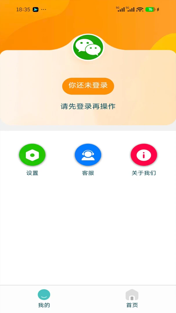 Ezhar2026���°汾v1.0.7 ��Ѱ��ͼ