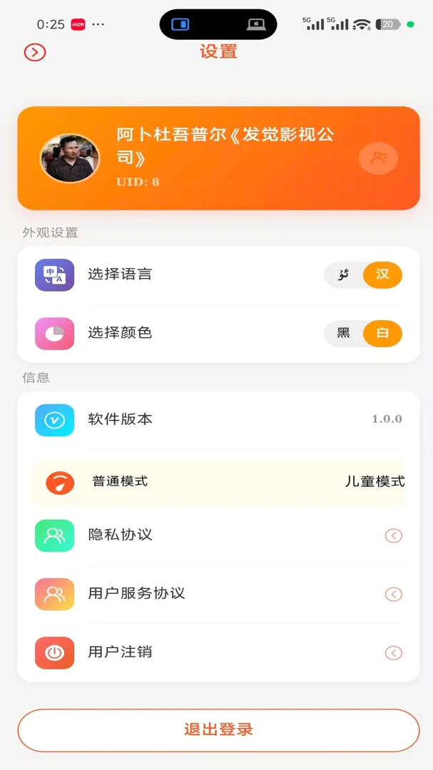 Ezhar2026���°汾v1.0.7 ��Ѱ��ͼ