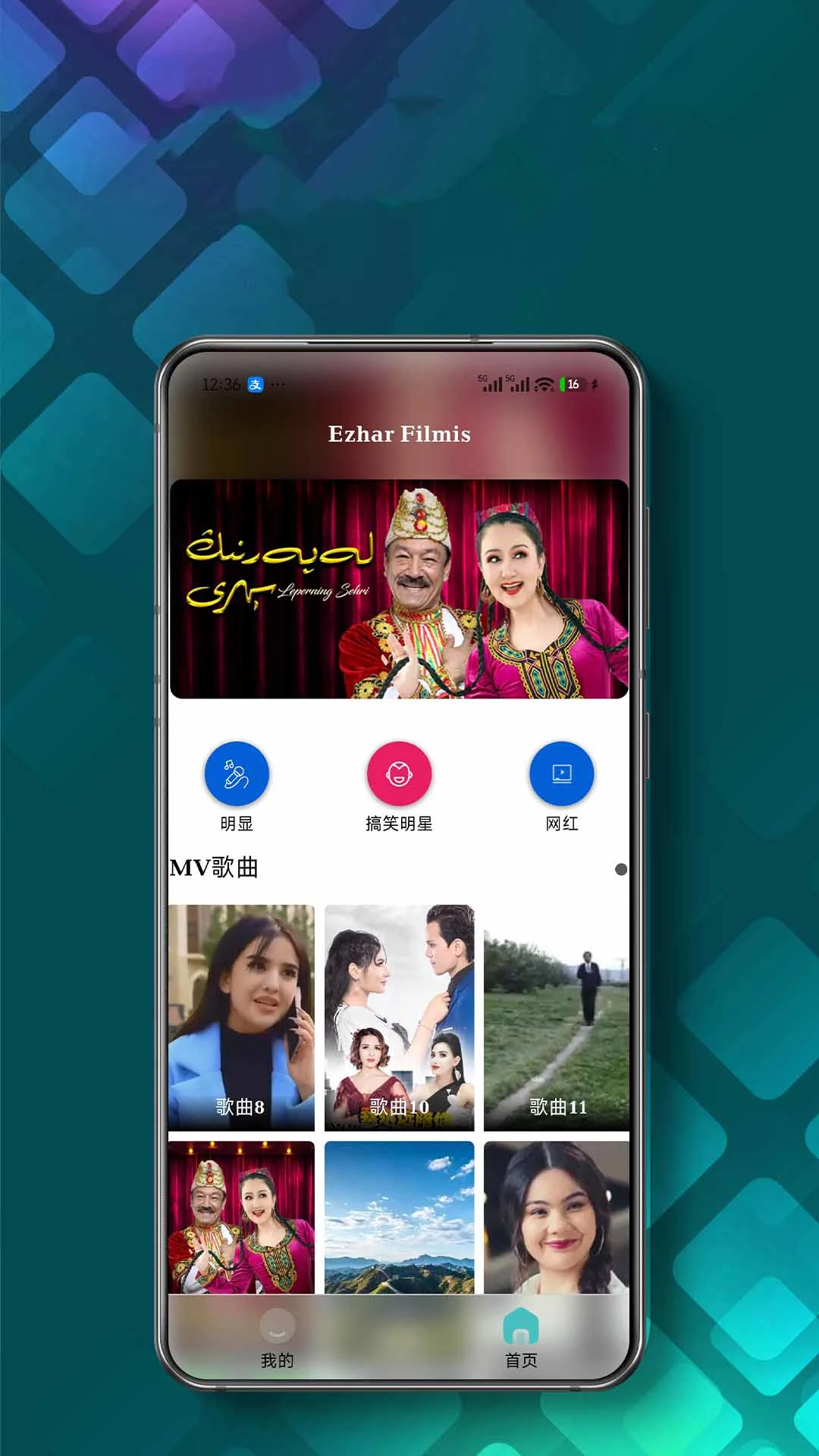 Ezhar2026���°汾v1.0.7 ��Ѱ��ͼ