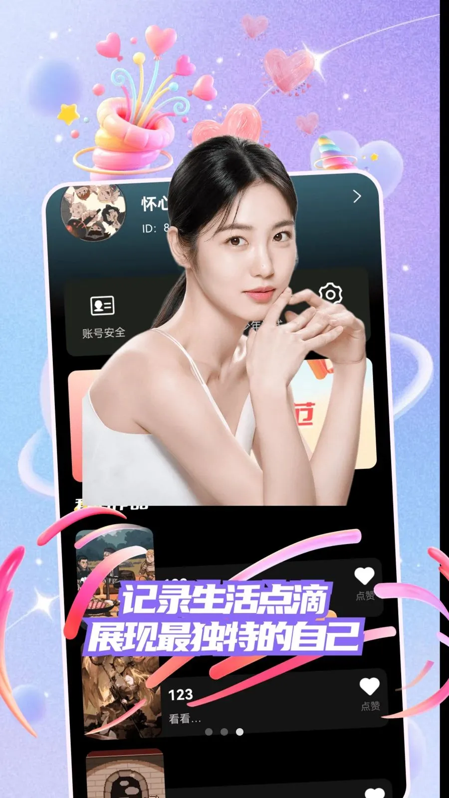 ů�ļ�(��������ƽ̨)v30.0.0 ��Ѱ��ͼ