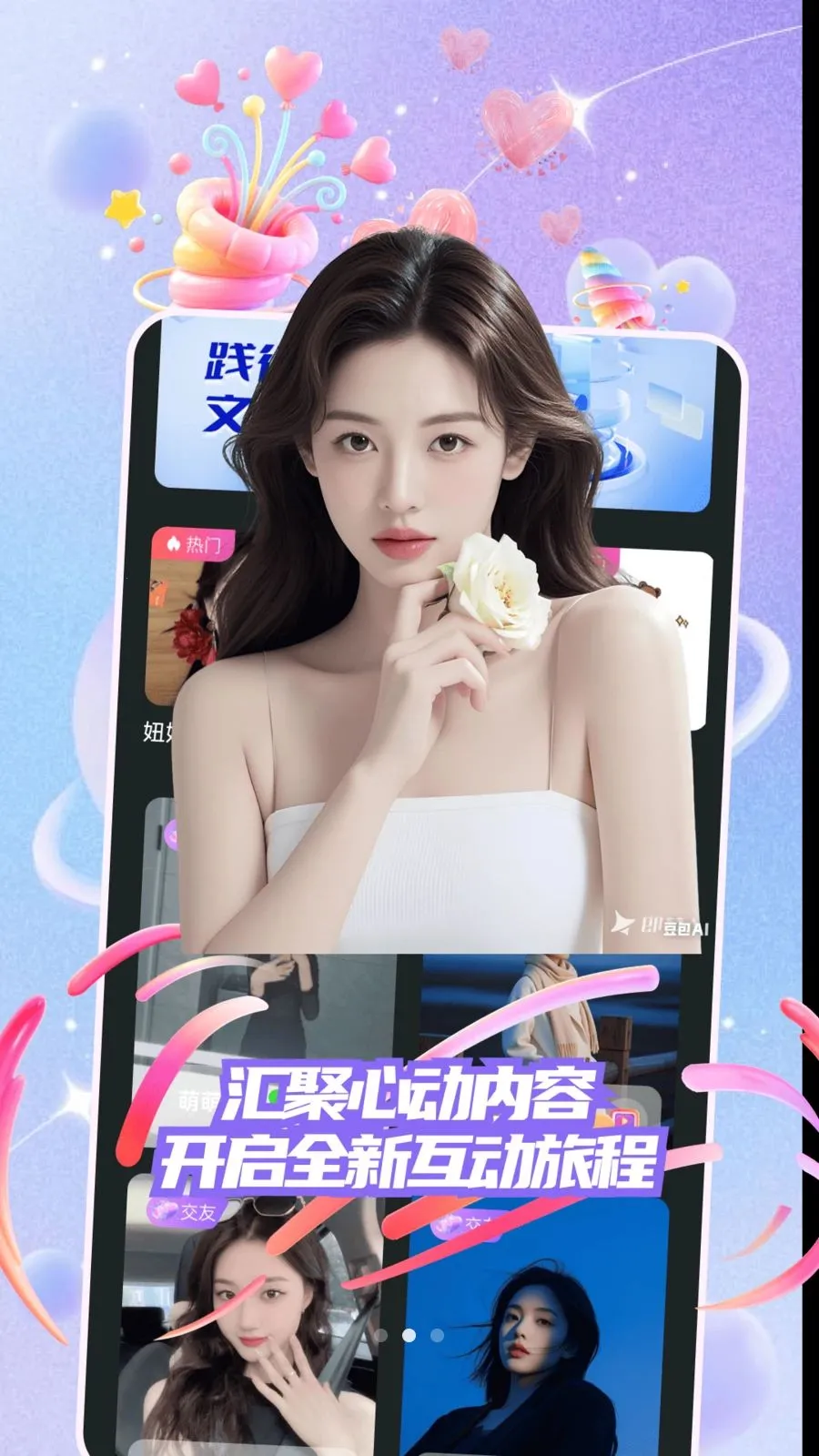 ů�ļ�(��������ƽ̨)v30.0.0 ��Ѱ��ͼ
