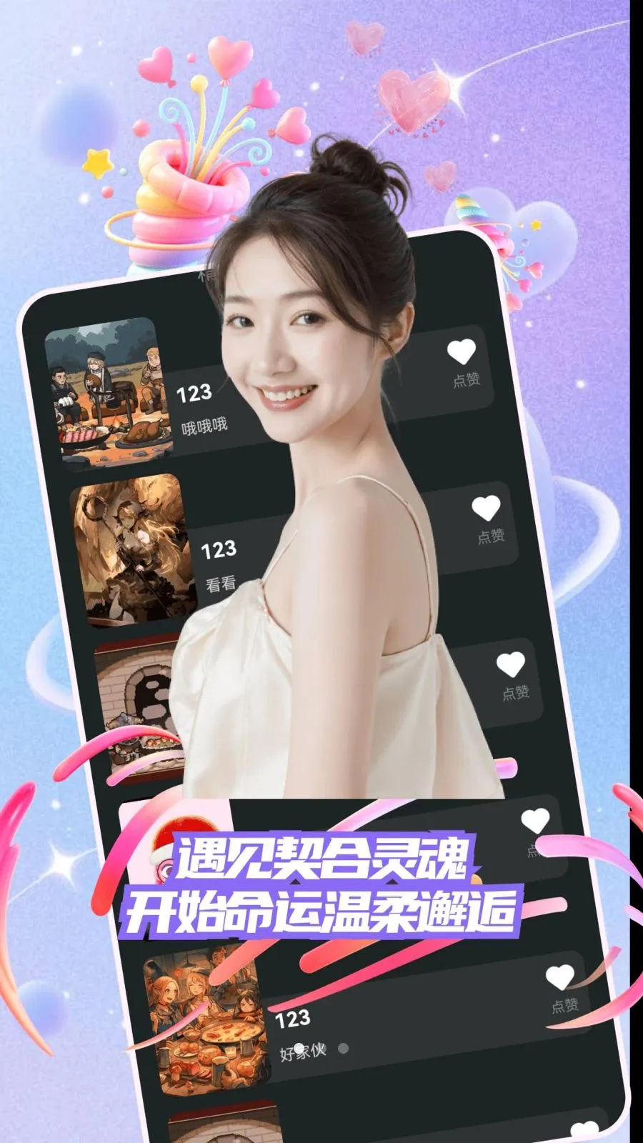 ů�ļ�(��������ƽ̨)v30.0.0 ��Ѱ��ͼ