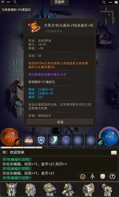ʥԫ��Ϸ(ħ����½��Ϸ)v1.0.5 �ٷ������ͼ
