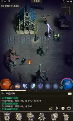 ʥԫ��Ϸ(ħ����½��Ϸ)v1.0.5 �ٷ������ͼ
