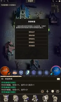 ʥԫ��Ϸ(ħ����½��Ϸ)v1.0.5 �ٷ������ͼ