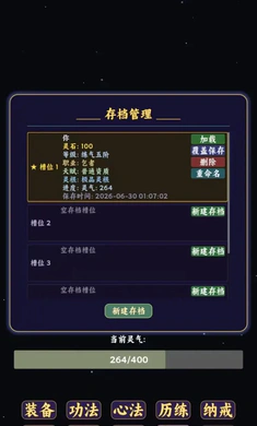 �������ɼǣ������Ļ��ȡ����(���ɷ�����Ϸ)v1.0.0 ��Ѱ��ͼ
