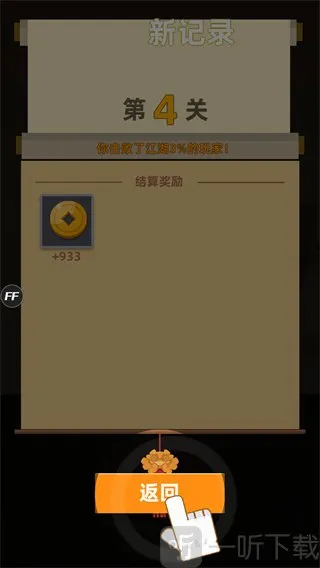 �ҹ�����ţ2���ʷ�(����������)