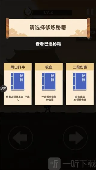 �ҹ�����ţ2���ʷ�(����������)