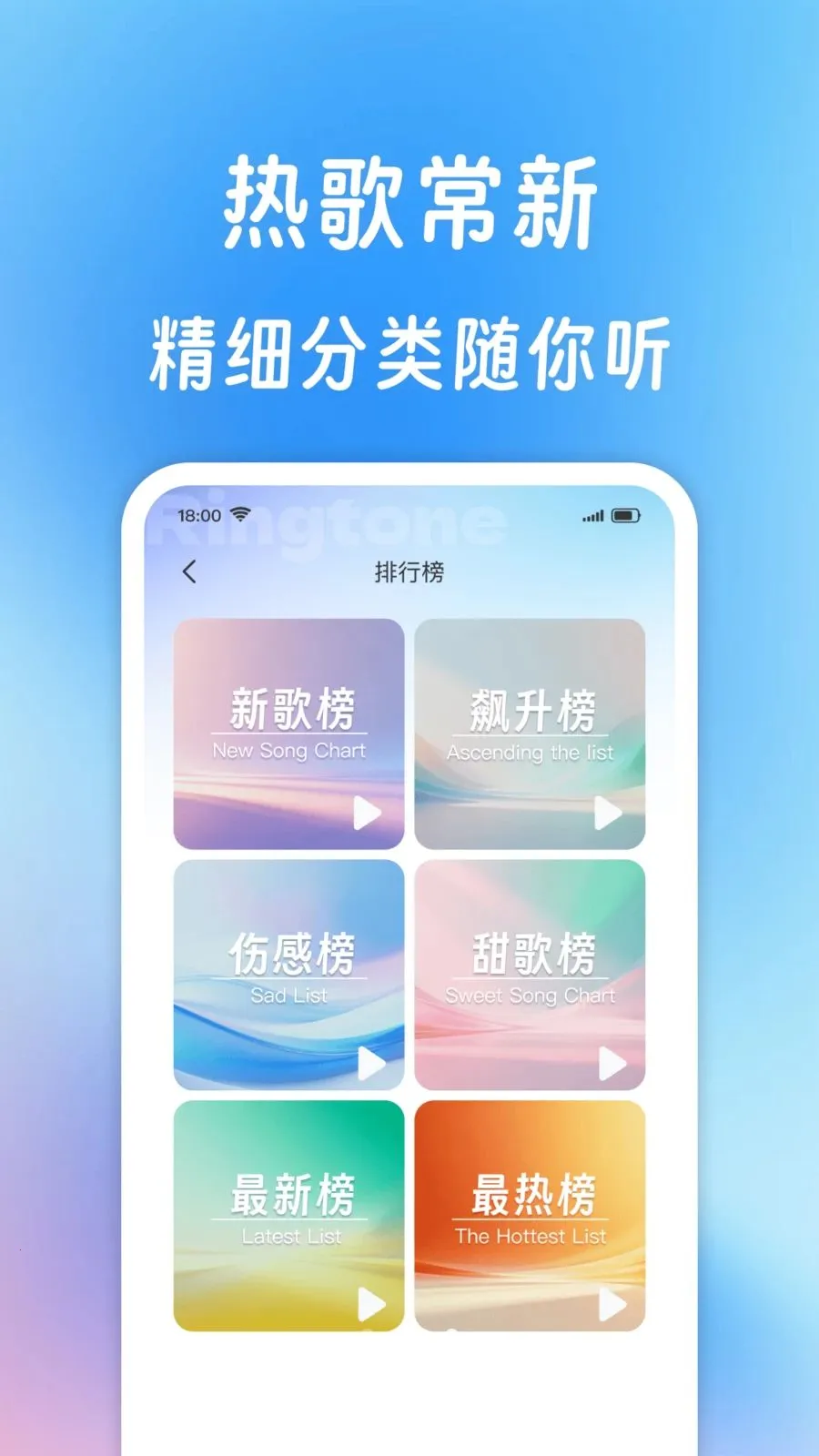����������ȫ�����ֻ���v1.0.1 �ֻ����ͼ