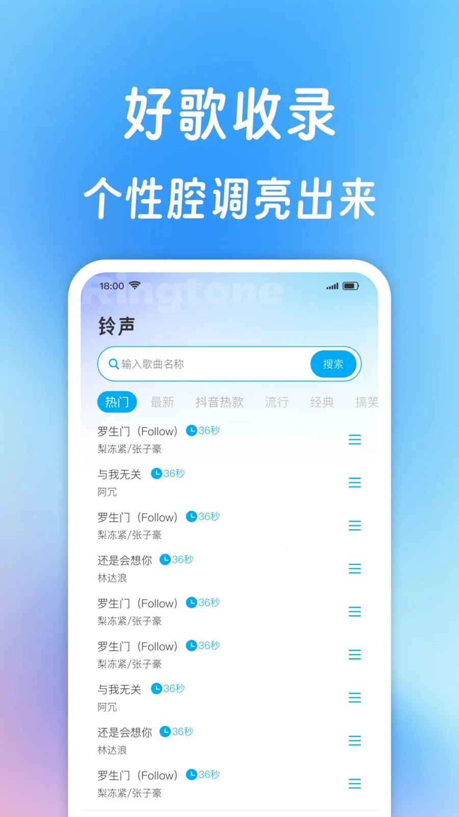 ����������ȫ�����ֻ���v1.0.1 �ֻ����ͼ
