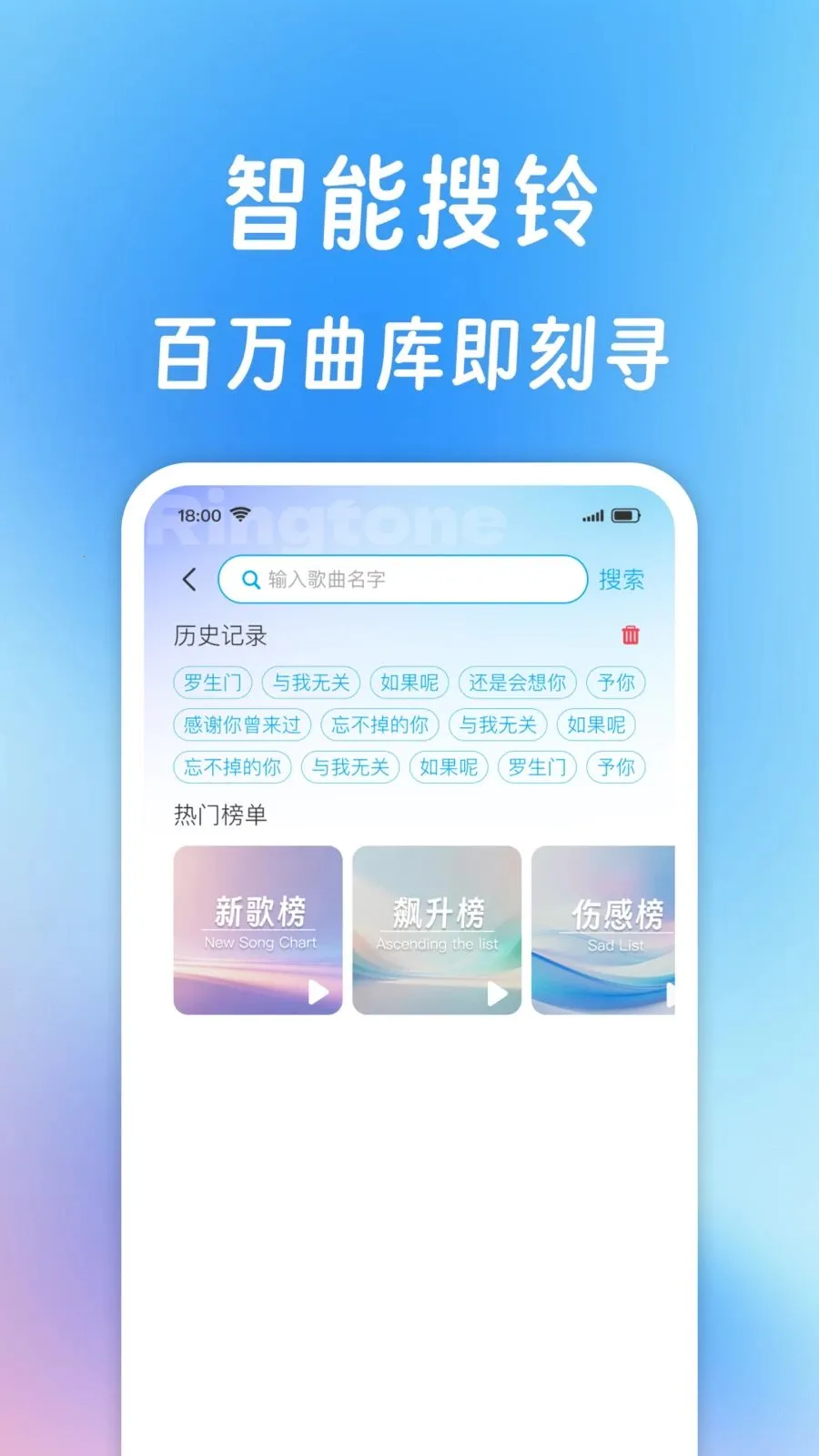 ����������ȫ�����ֻ���v1.0.1 �ֻ����ͼ