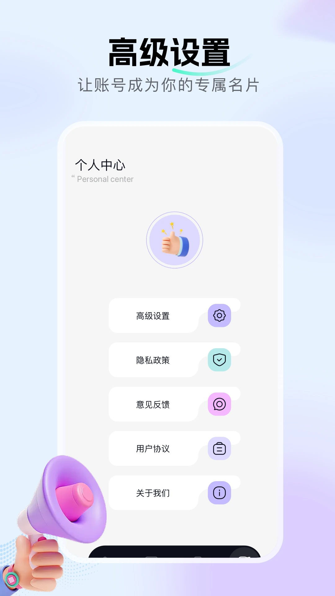 ������������(��Ƶ����Ӧ��)v1.20 �ٷ������ͼ
