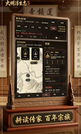 ��������־32026�ٷ����°汾v1.0.0 ��Ѱ��ͼ
